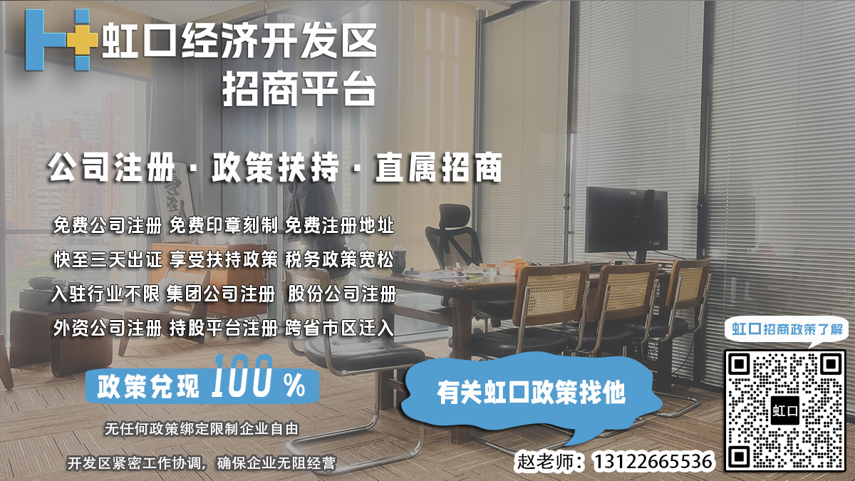 虹口企业税务登记证有效期到了怎么办？